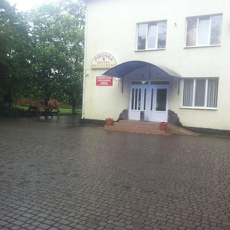 Piroshka Hotel Berehove  Eksteriør billede